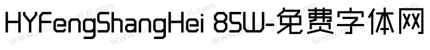 HYFengShangHei 85W字体转换